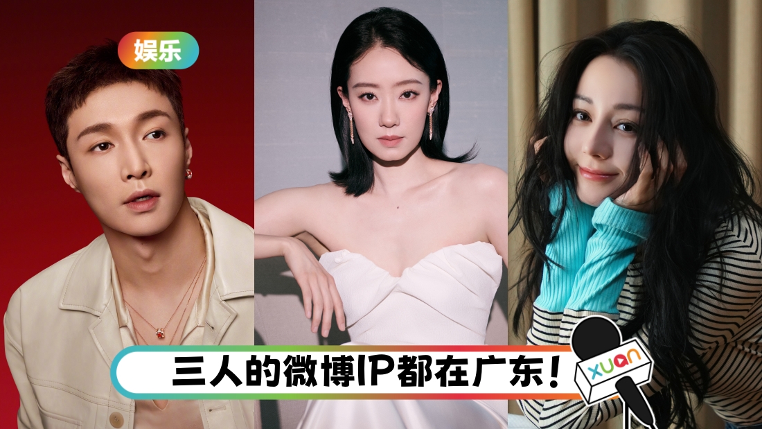 周星驰新片正式开机！演员阵容：张艺兴、张小斐、迪丽热巴
